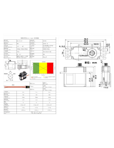 DS590MG - GDW 12KG Torque Steel Gear Coreless Motor 505 XL520 500X Helicopter Medium-sized Digital Servo 2